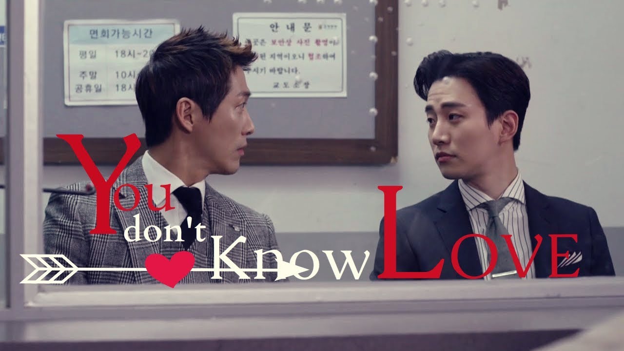 (ENG Sub) Kim Seong Ryong X Seo Yul | 촌스럽게 왜 이래 You Don't Know Love