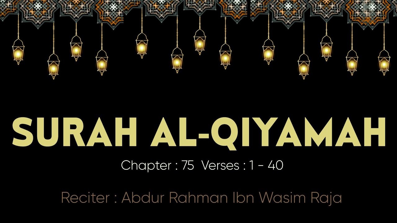 Surah Al Qiyamah. Heart Touching Quran Tilawat . Soothing Recitation @ReciteWithAbdur 