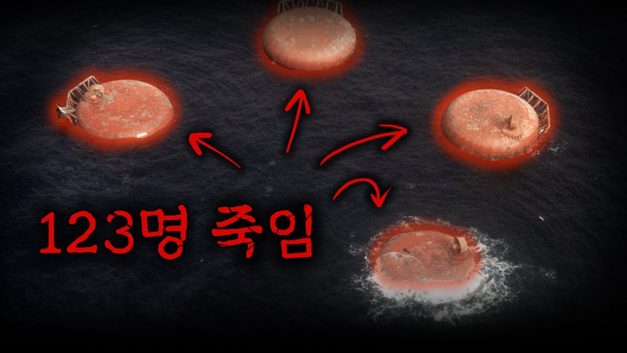 노르웨이 역사상 최악의 참사 - 14분 그리고 45년.