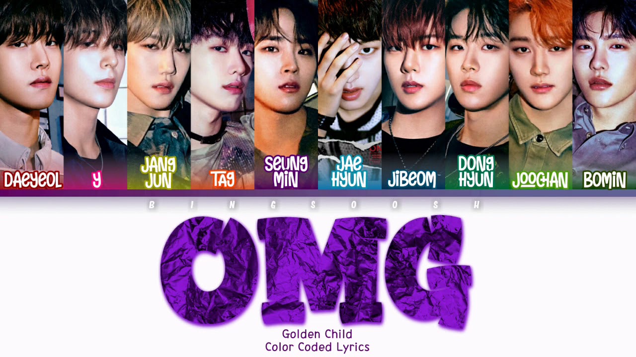 GOLDEN CHILD (골든차일드) - OMG (훅 들어와) Lyrics (Han/Rom/Eng/Color Coded/Lyrics/가사) | bingsoosh