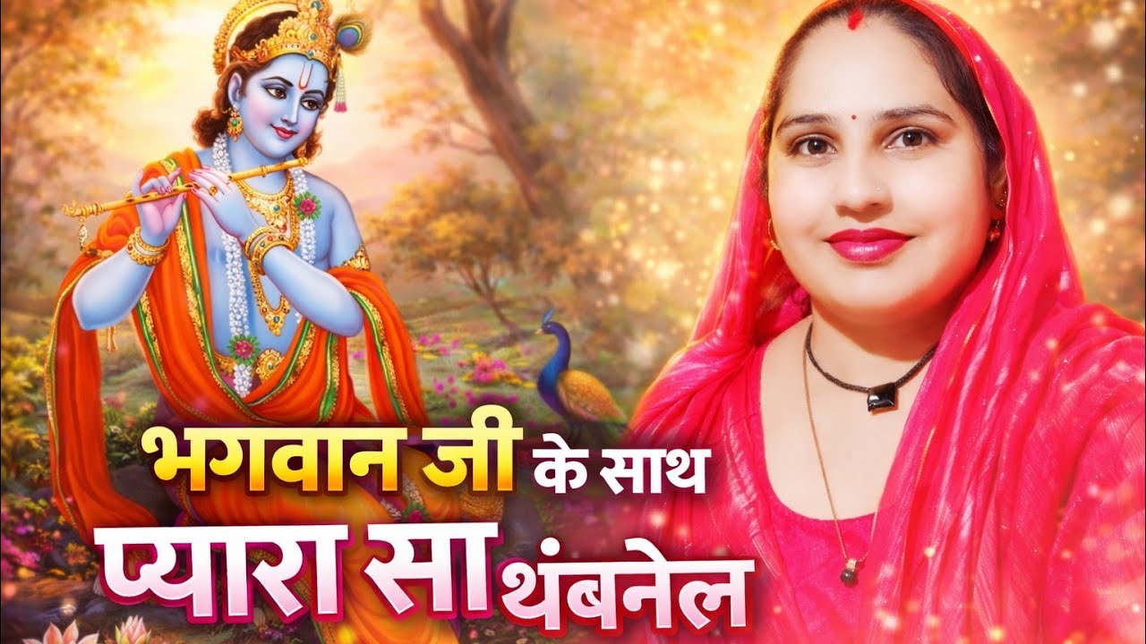 7 तारीख तीसरा ✍🏾 महीना सन 2026 की लाइव 🙏मैं सभी कास्वागत है 🙏🏾