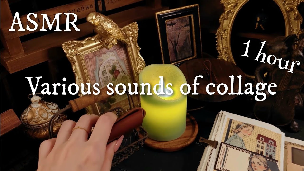 ASMR【1 hour No Ads】コラージュの色々な音/Various sounds of collage｜途中広告無し sleeping,Relaxing,睡眠,作業,No BGM