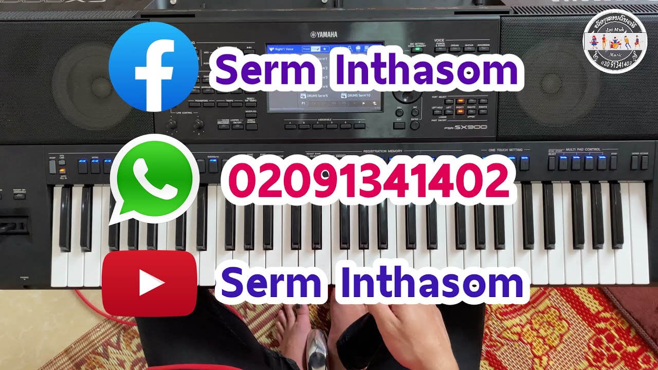 รีวิว เสียงแช้มคีย์บอร์ด PSR-S ชุดล่าสุด 2022-2023 | ລີວິວ ສຽງແຊ້ມຄີບອດPSR-S ຊຸດໃໝ່ລ່າສຸດ2022