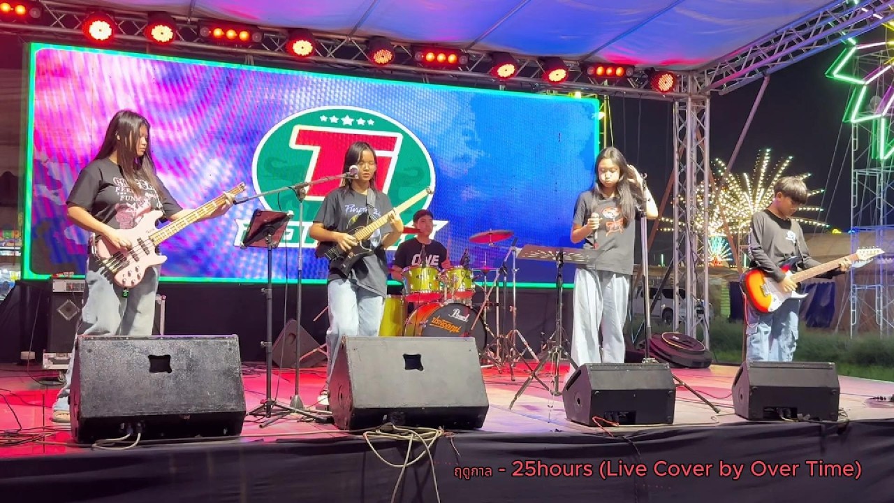 ฤดูกาล - 25hours (Live Cover by Over Time)