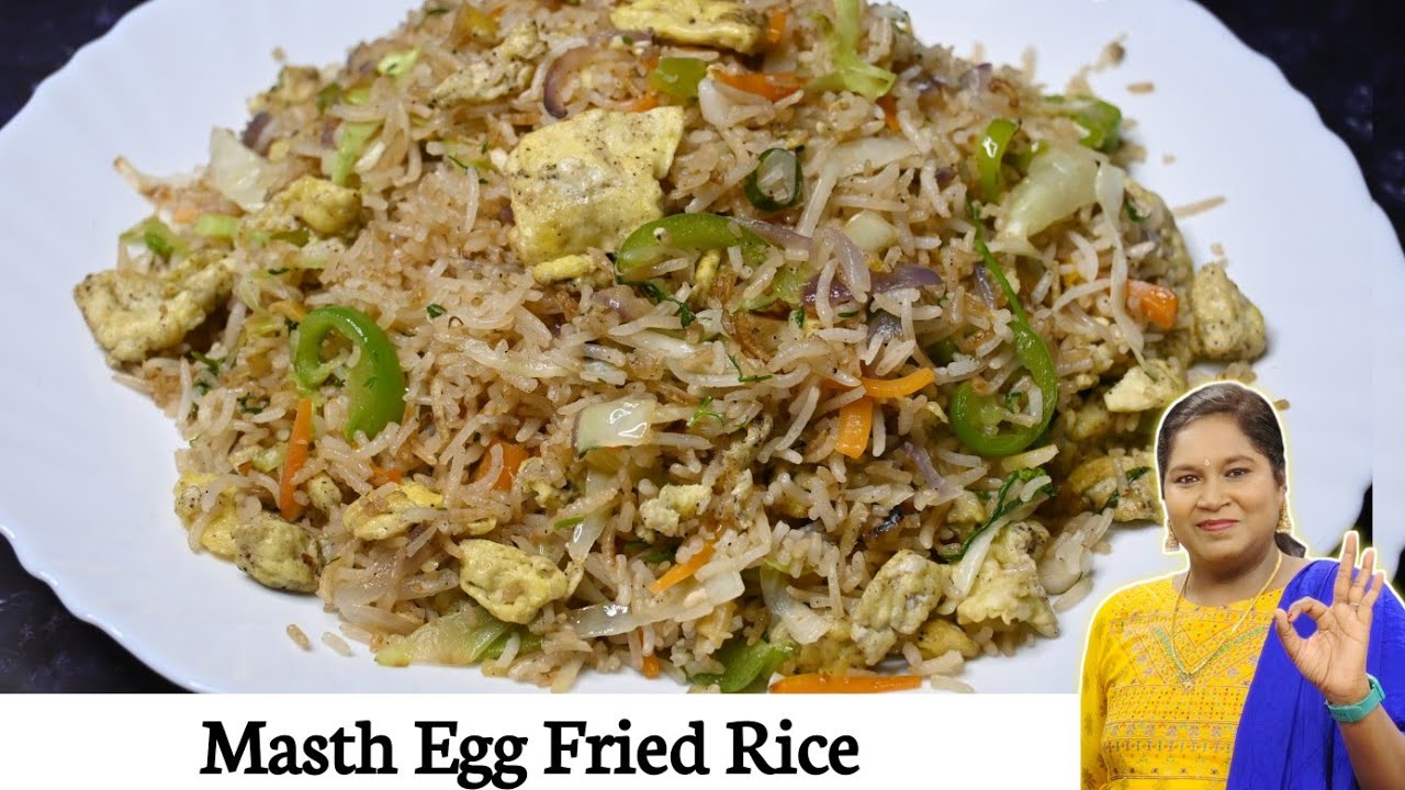 10 ನಿಮಿಷದಲ್ಲಿ ಮಾಡಿ ರೆಸ್ಟೋರೆಂಟ್ ಫ್ರೈಡ್ ರೈಸ್| Restaurant style Egg Fried rice | fried rice Rekha Aduge