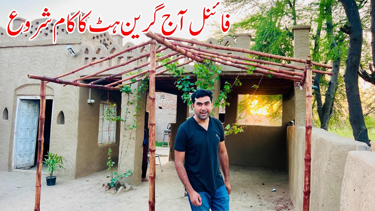 Final Aj Green Hut ka kam Shuro ho geya | Simple Mud House living | Village life in Pakistan 