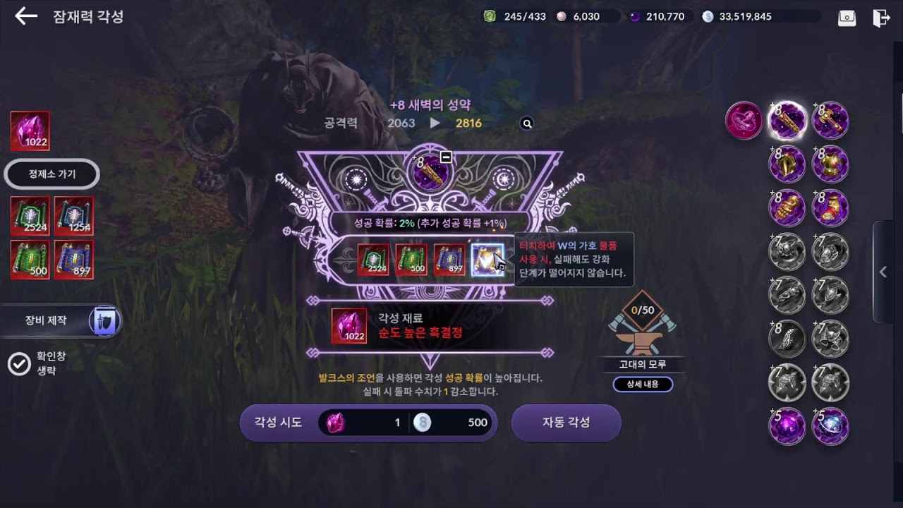 검은사막M 1일차 가이드해주실분