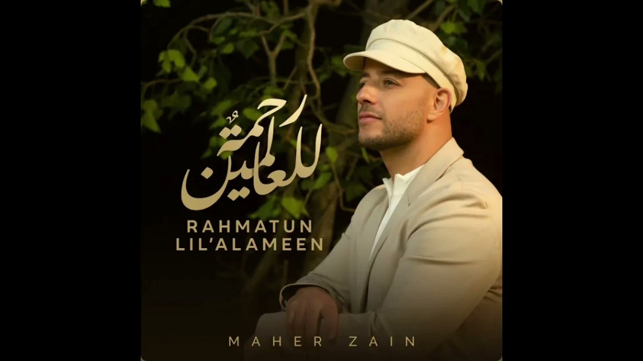 Rahmatun lil Alameen❤️