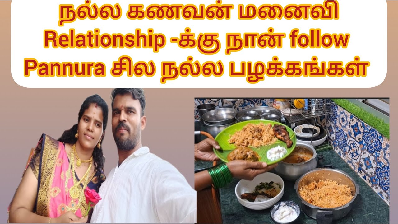 🎁💕 Surprised to My Husband || favorite nonveg food 😋 #vlog #tamilvideo #youtubevideo #tamilvlog 