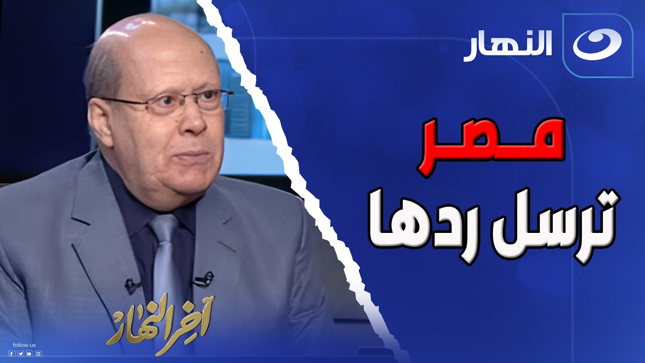 عبد الحليم قنديل يكشف تفاصيل الرد المصري على خطة ترامب لتهجير أهل غزة 😨👊🏻