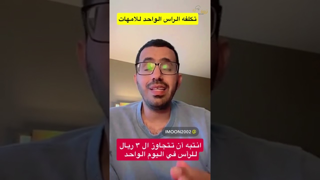 التكلفه اليوميه لتربية الاغنام