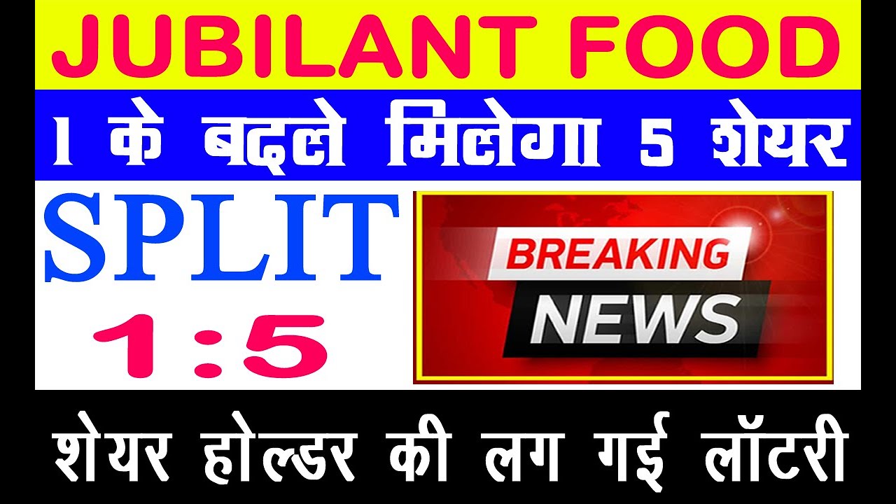 Jubilant Foodworks BREKING NEWS 💥 Jubilant  SPLIT NEWS 💥 Big Q3 Profit 💥फिर शेयर क्यों गिरा #SMS