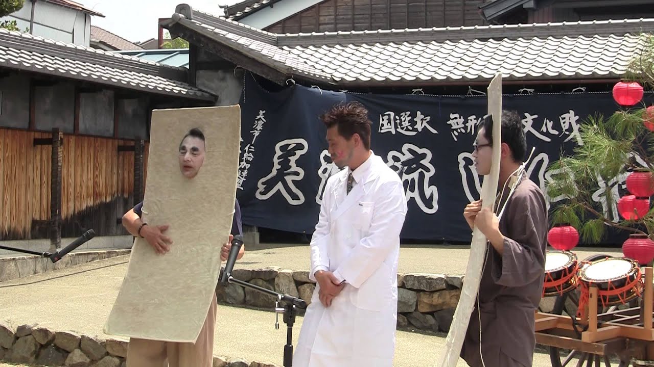 NO 67 美濃市流しにわか