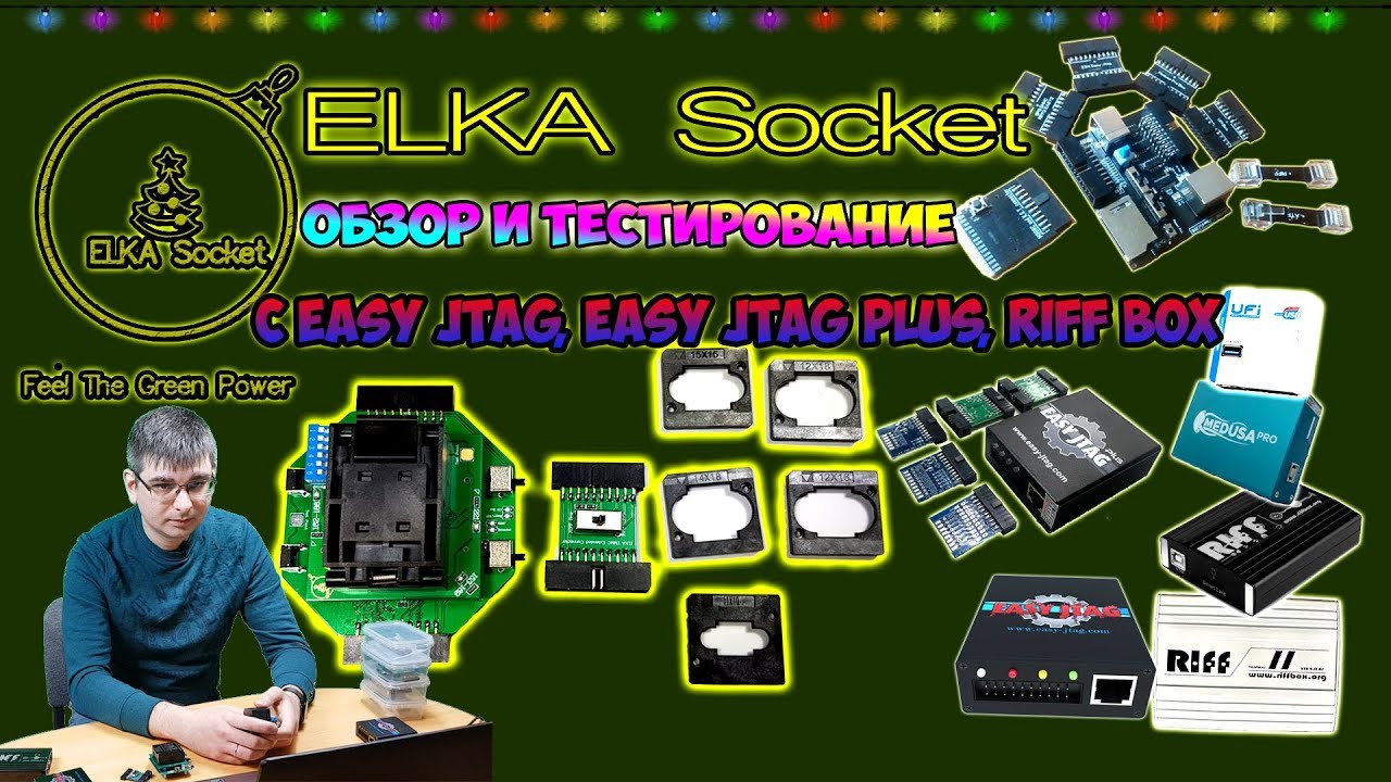 ELKA Socket обзор и тестирование с Easy Jtag, Easy Jtag Plus, Riff Box