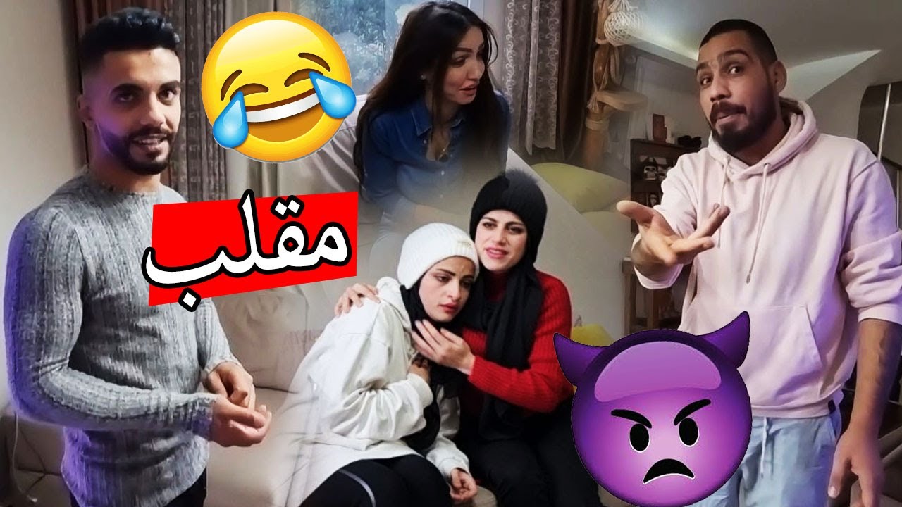 مقلب الكهرباء في ام سيف ونانو وساندرا ؟؟ جيفارا فضحني ..!!