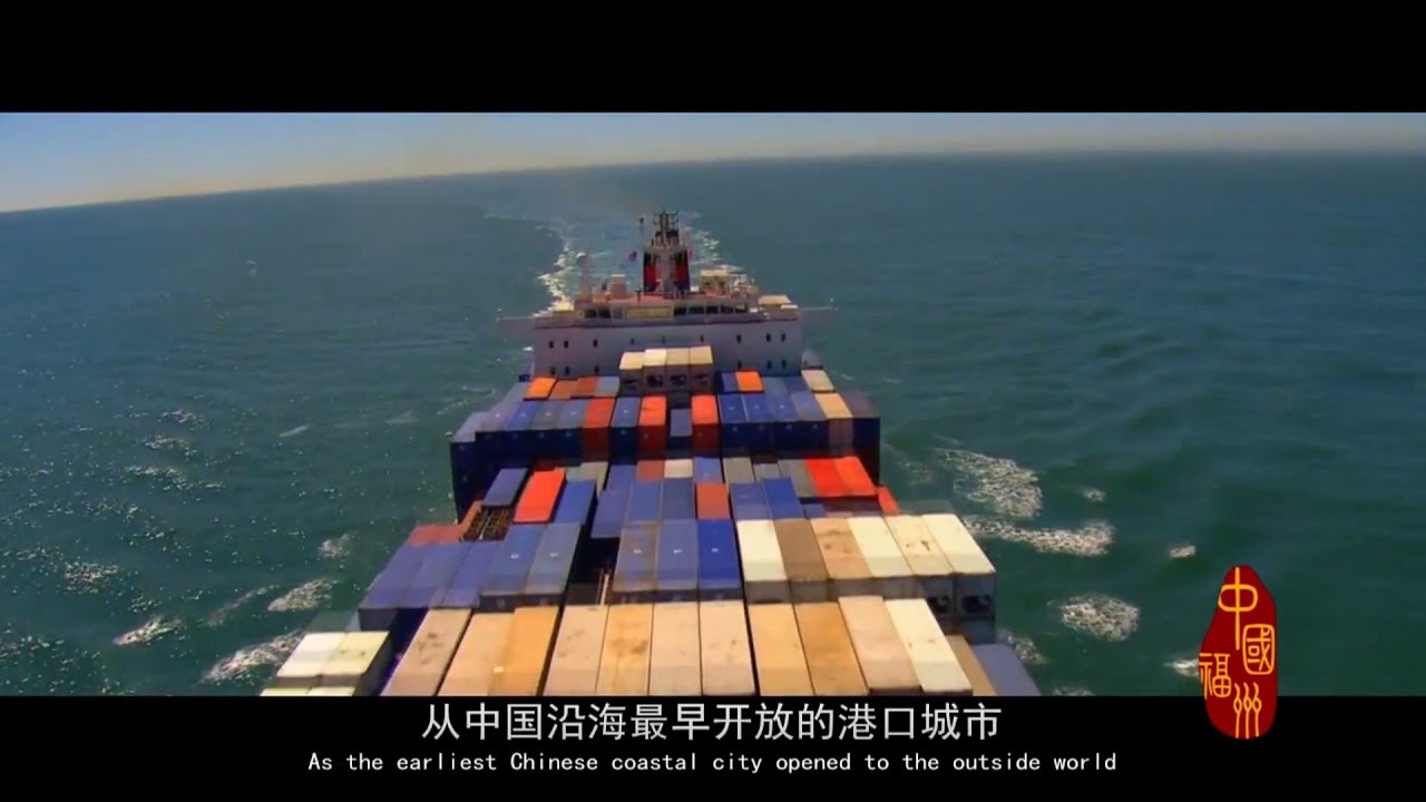 FUZHOU 2015 福州简介