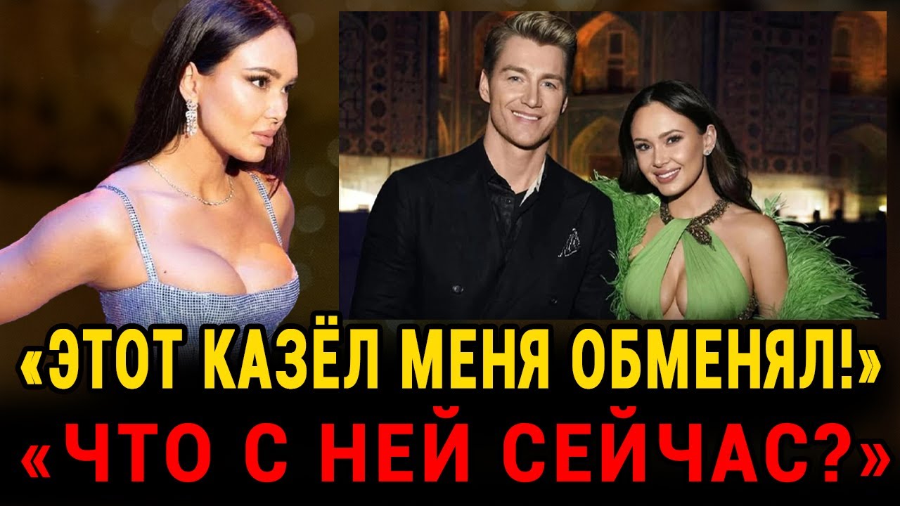 Аида Гарифуллина: 