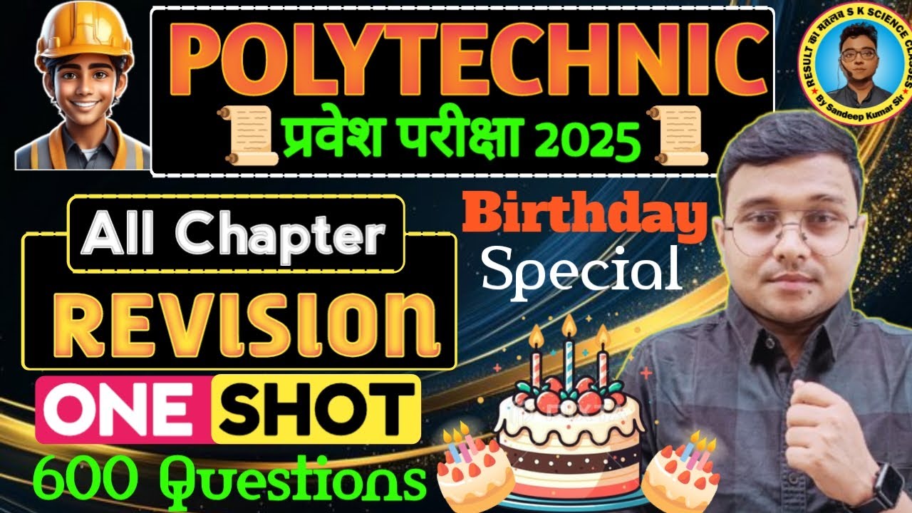 All Chapter Revision One Shot Polytechnic Exam 2025|Polytechnic Entrance Exam 2025|Birthday Special|