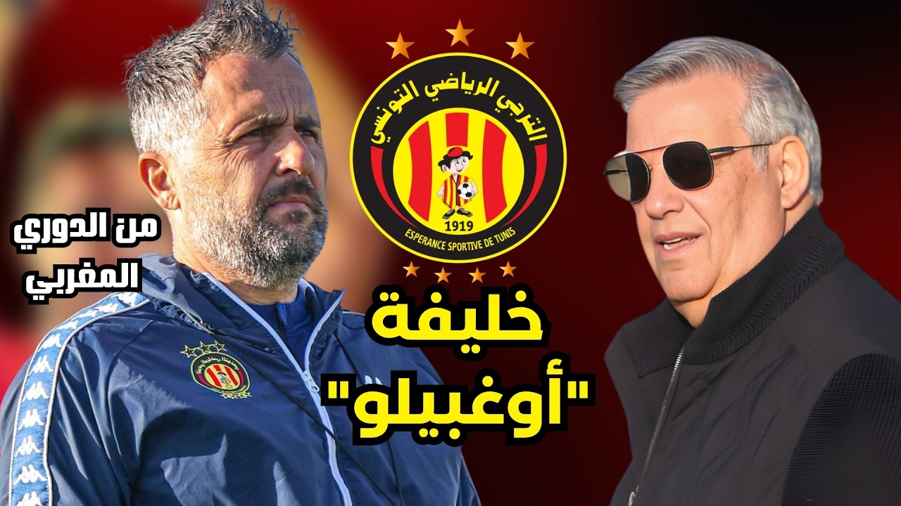 بديل 