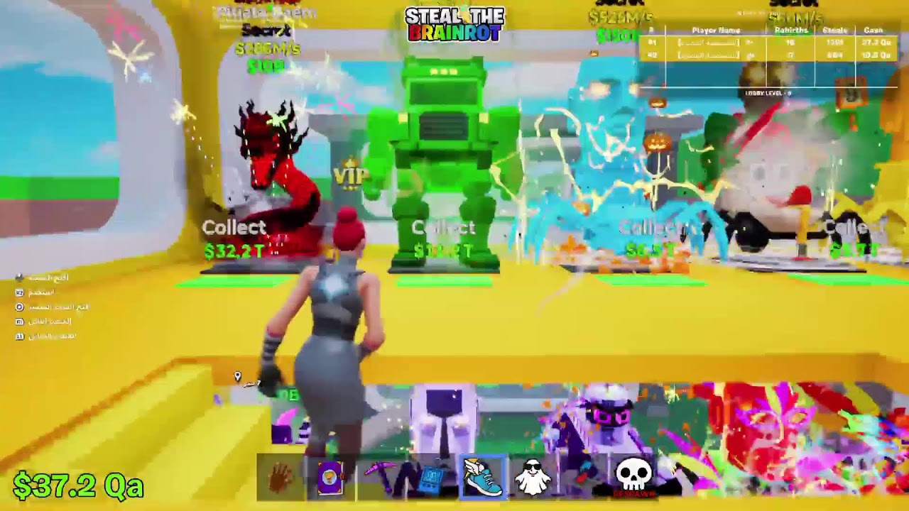 تريدات ماب السرقة فورت نايت رمضان كريم❤️❤️