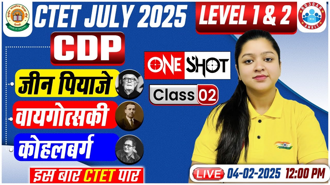 CTET 2025 | CTET CDP Class #02 | Jean Piaget, Vygotsky, Kohlberg Theory | CDP For CTET Paper 1 & 2