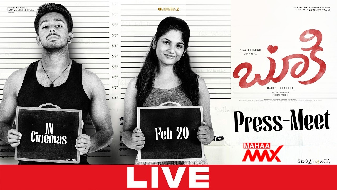 LIVE🔴: Bookie Movie Press-Meet LIVE | Vijay Antony | Ajay Dhishan, R K Dhanusha | Mahaa Max
