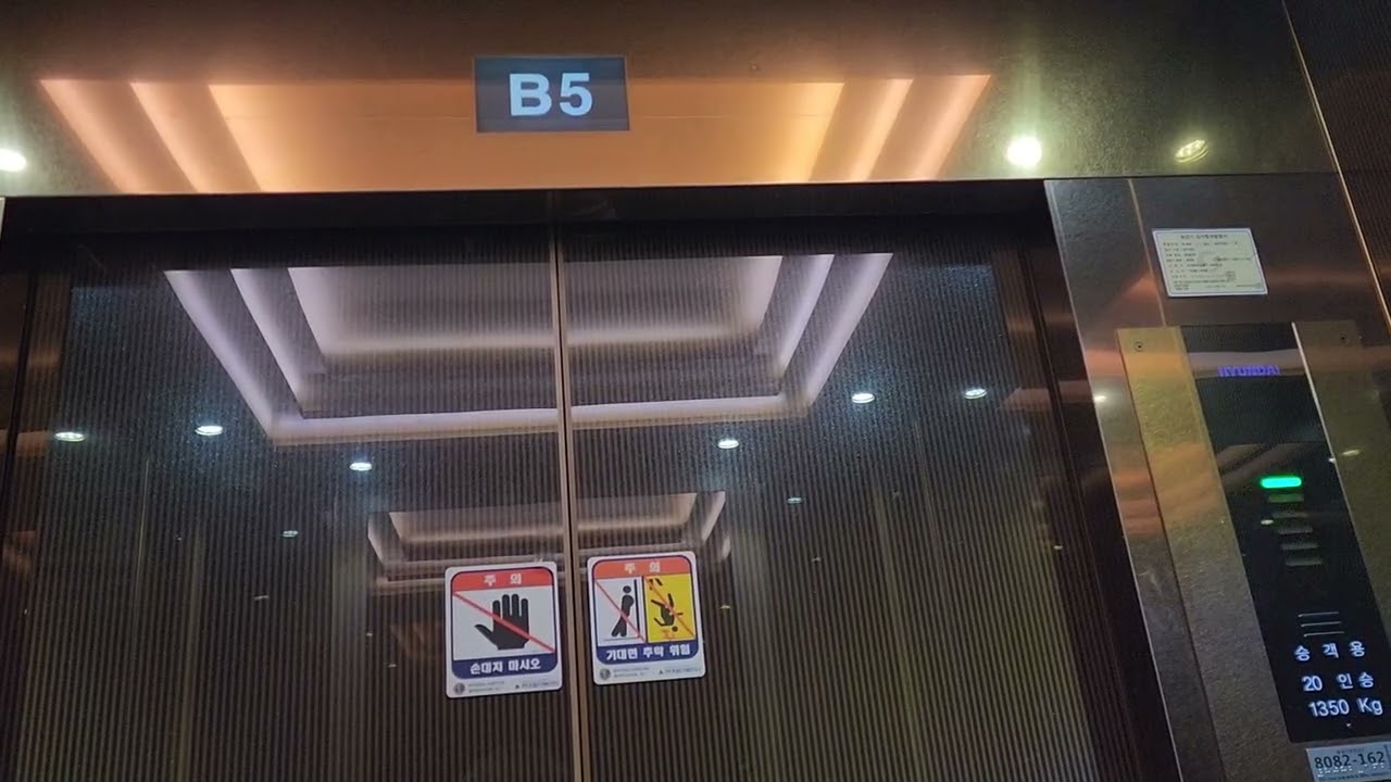 부산 범일동동일타워 B5~5층 운행용 오른쪽호기 현대엘리베이터 탑사기(2026.03.11 촬영)