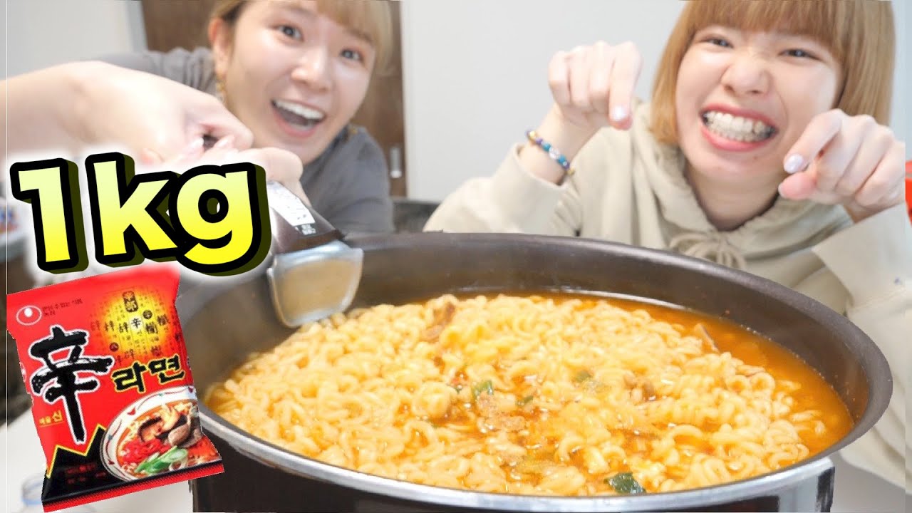 【大食い】韓国激辛ラーメンを1kg爆食します！！！！！！