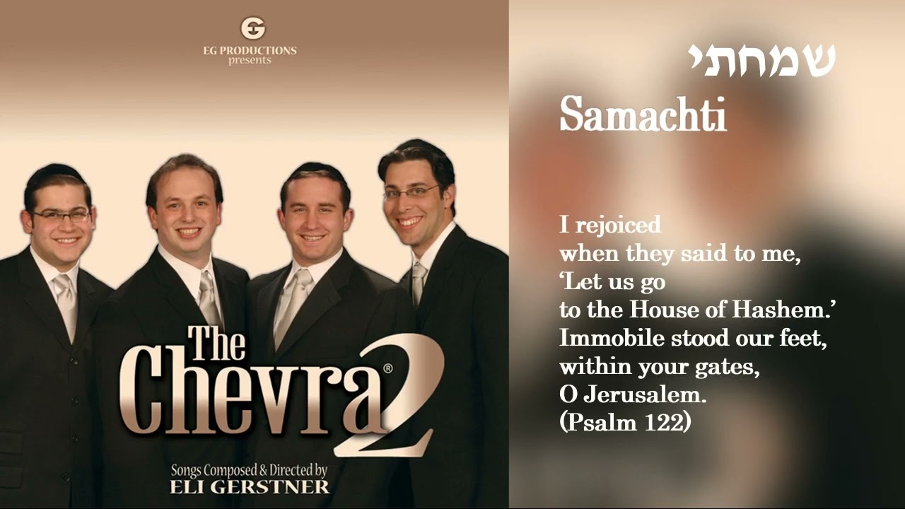 The Chevra - 