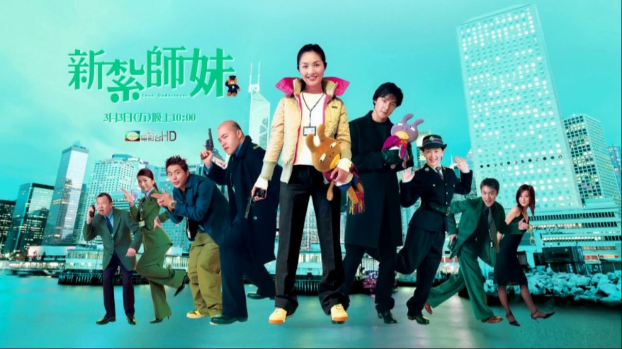 楊千嬅 - 男女關係科《新紮師妹》主題曲
