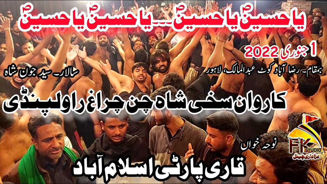1 January 2022/Ya Hussain Ya Hussain/Karwan Shah Chan Chiragh Rwp/Qari Party Islamabad/Raza Abad Lhr