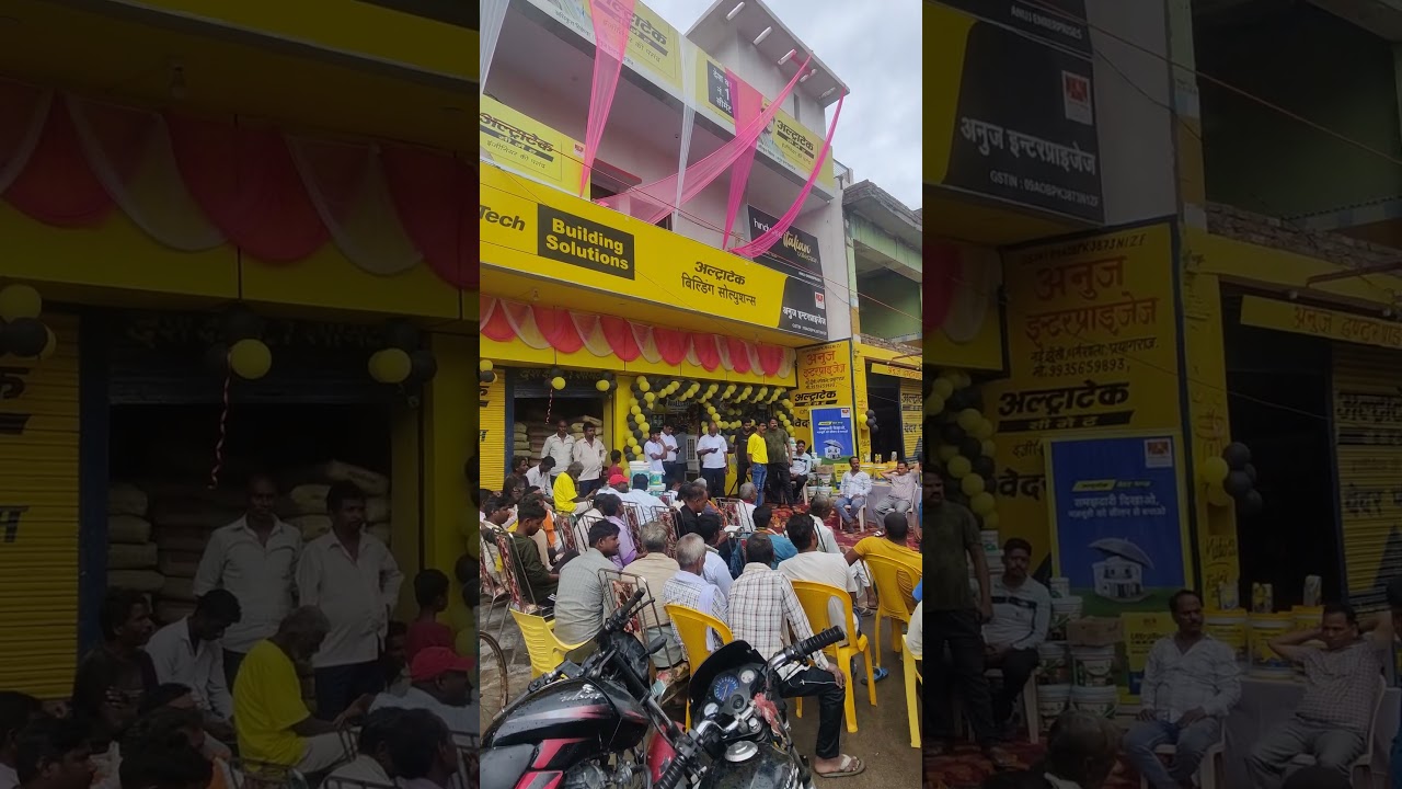 UltraTech Building solutions | UBS | Anuj Enterprises | Prayagraj | #ernitinjoshi