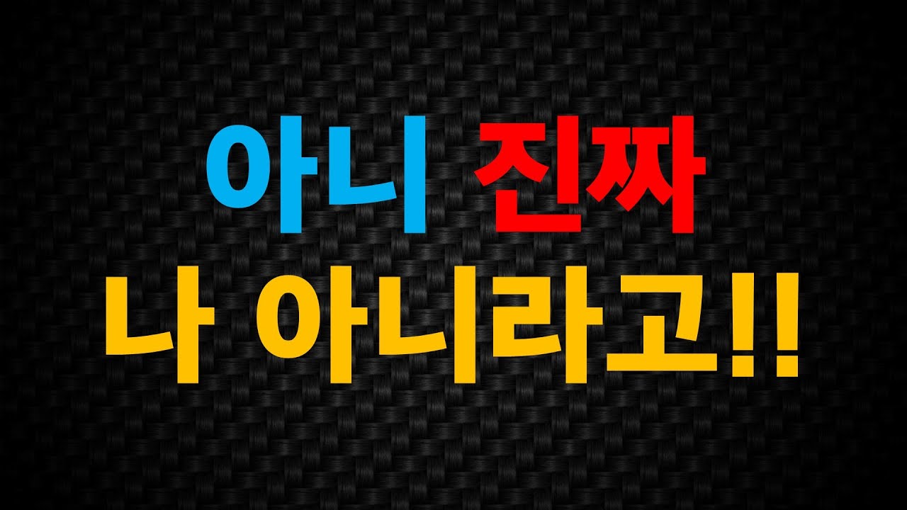 댓글 그만 다세요 300번째 말씀 드립니다