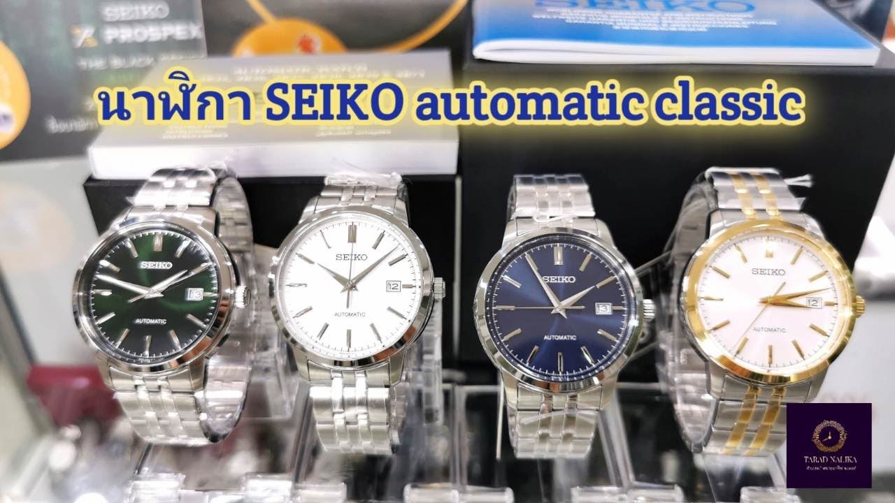 Классические автоматические часы SEIKO SRPH85K1, SRPH87K1, SRPH89K1, SRPH92K1