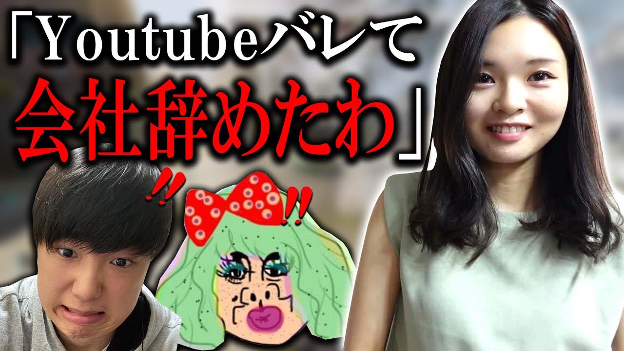 あの関西人女がいつの間にか会社辞めてYoutuberになっててワロタwww【Apex Legends】