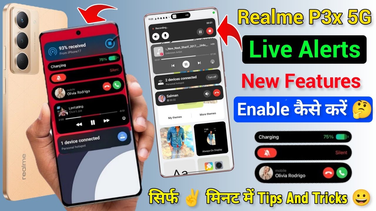 Realme P3x 5g Live Alerts New Features 🔥| How To Enable Live Alerts in Realme P3x 5g | Realme Ui6.0