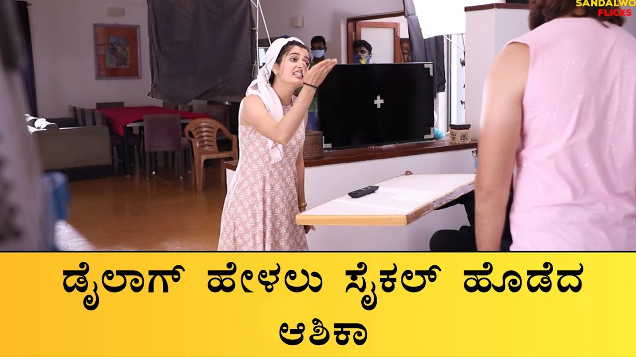 Raymo Kannada movie behind the scenes videos | Ashika Ranganath | Ishaan | Pawan wadeyar