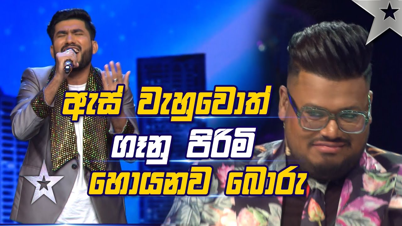 Anwar Sathath | Judges Auditions | Sri Lanka's Got Talent S3 | Sirasa TV