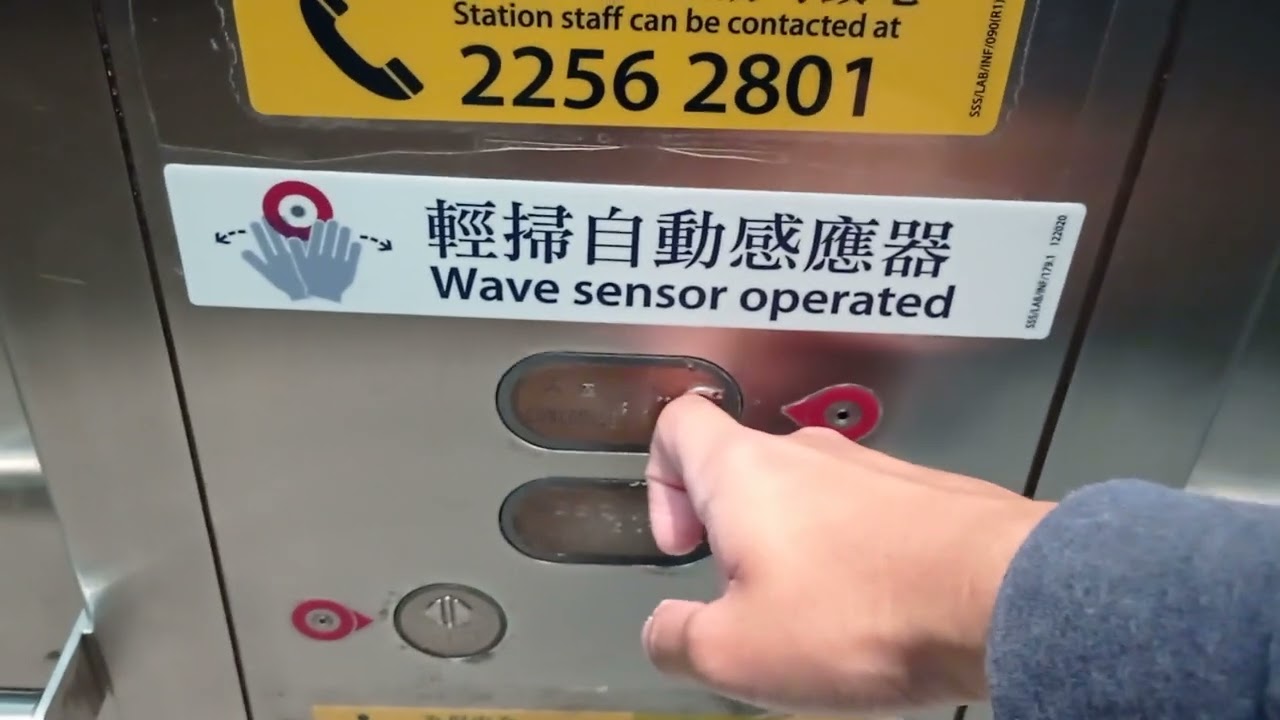 港鐵元朗站三菱升降機（2）(通往公共運輸交匯處及大堂)