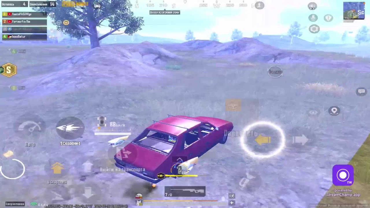Прямая трансляция пользователя Fortnox PUBG