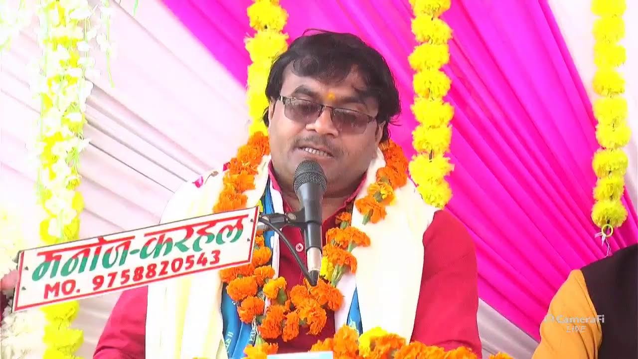 विशेष शास्त्री जी ग्राम -टांडा बहरामपुर में लाइव 5दिन