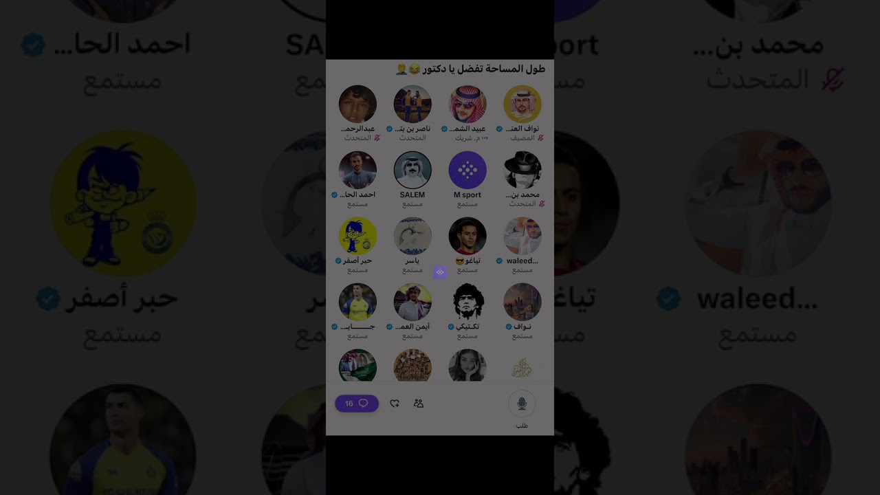 مساحة نواف العنزي : طول المساحة تفضل يادكتور الجزء الاول