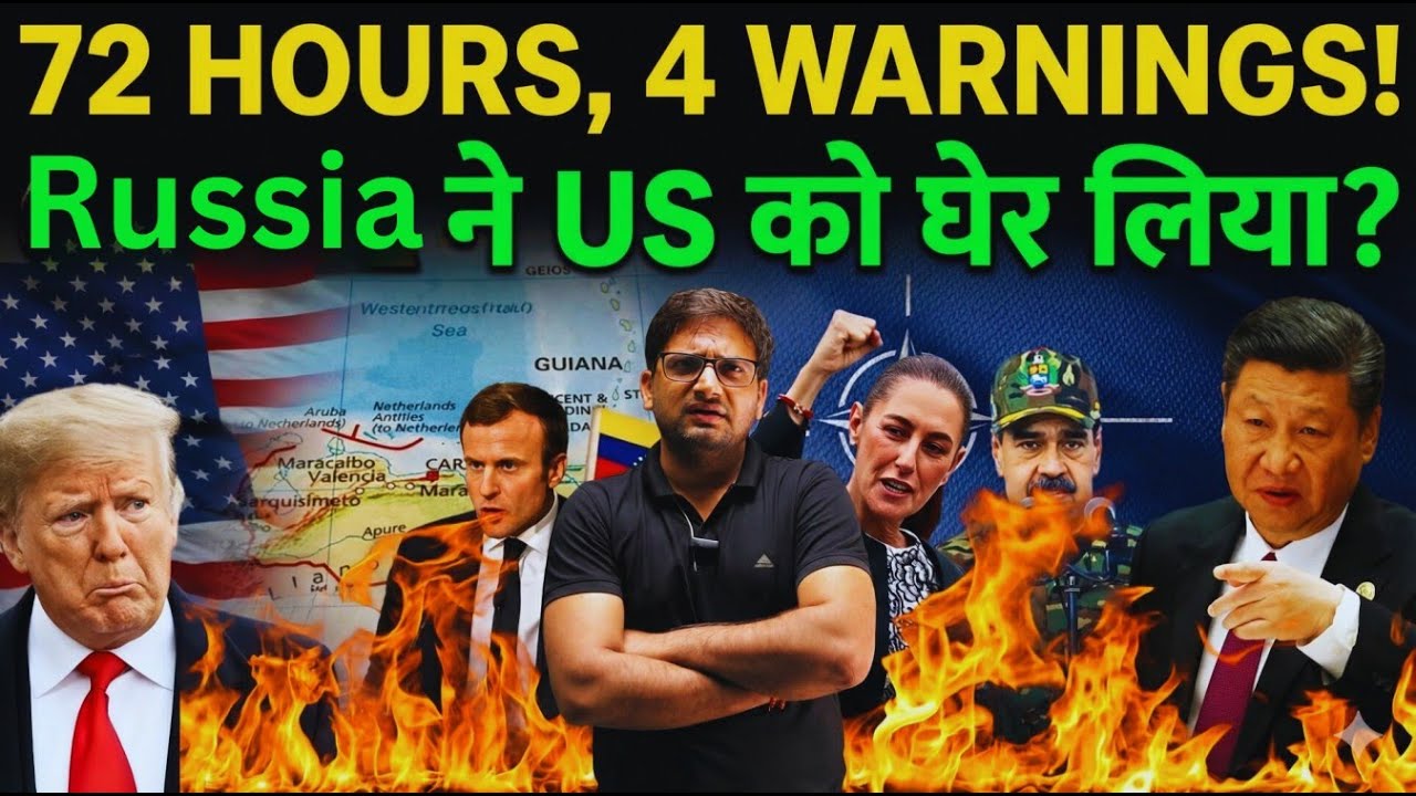 Tanker Crisis से Nuclear Threat तक? | Oil Routes, War & Global Tension Explained