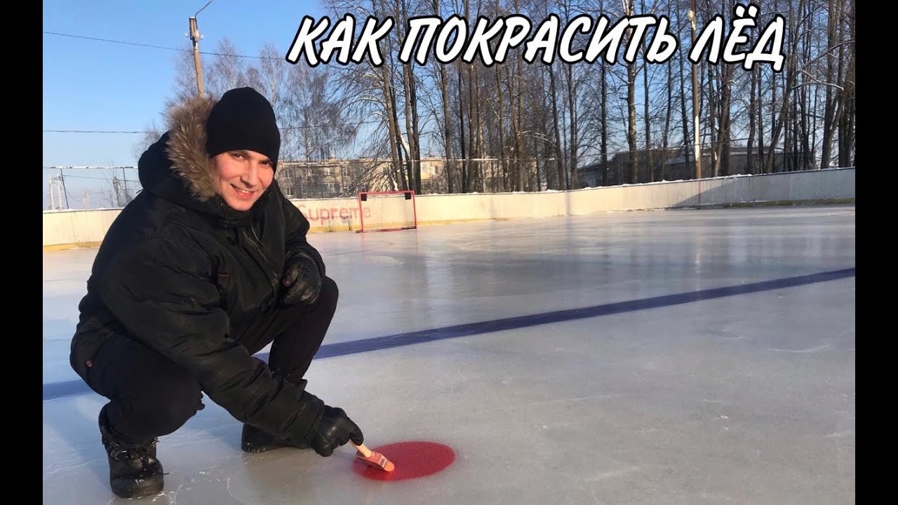 Подготовка к турниру 