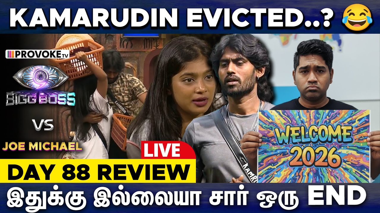 🎆Happy New Year makkale.! BIGG BOSS 🆚 JOE MICHAEL🔥Day 88 Review LIVE Provoke TV