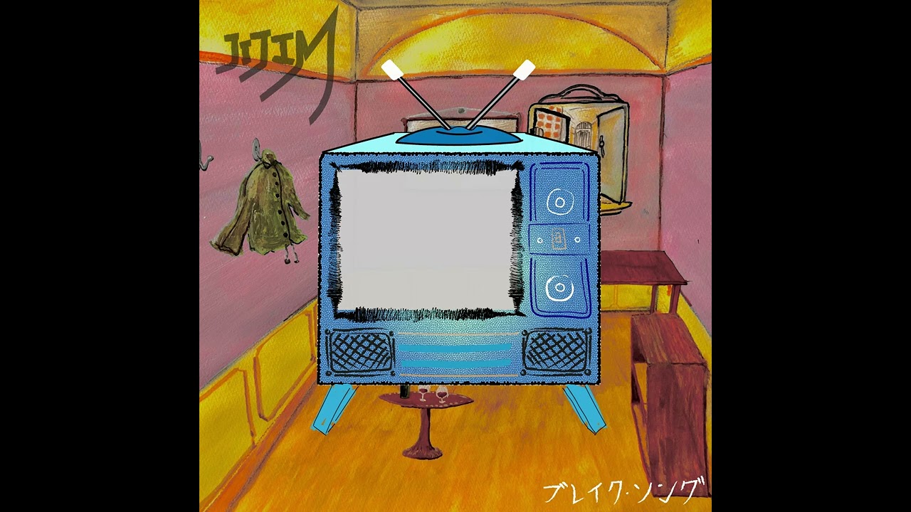 JIJIM - ブレイク・ソング(Lyric Video)