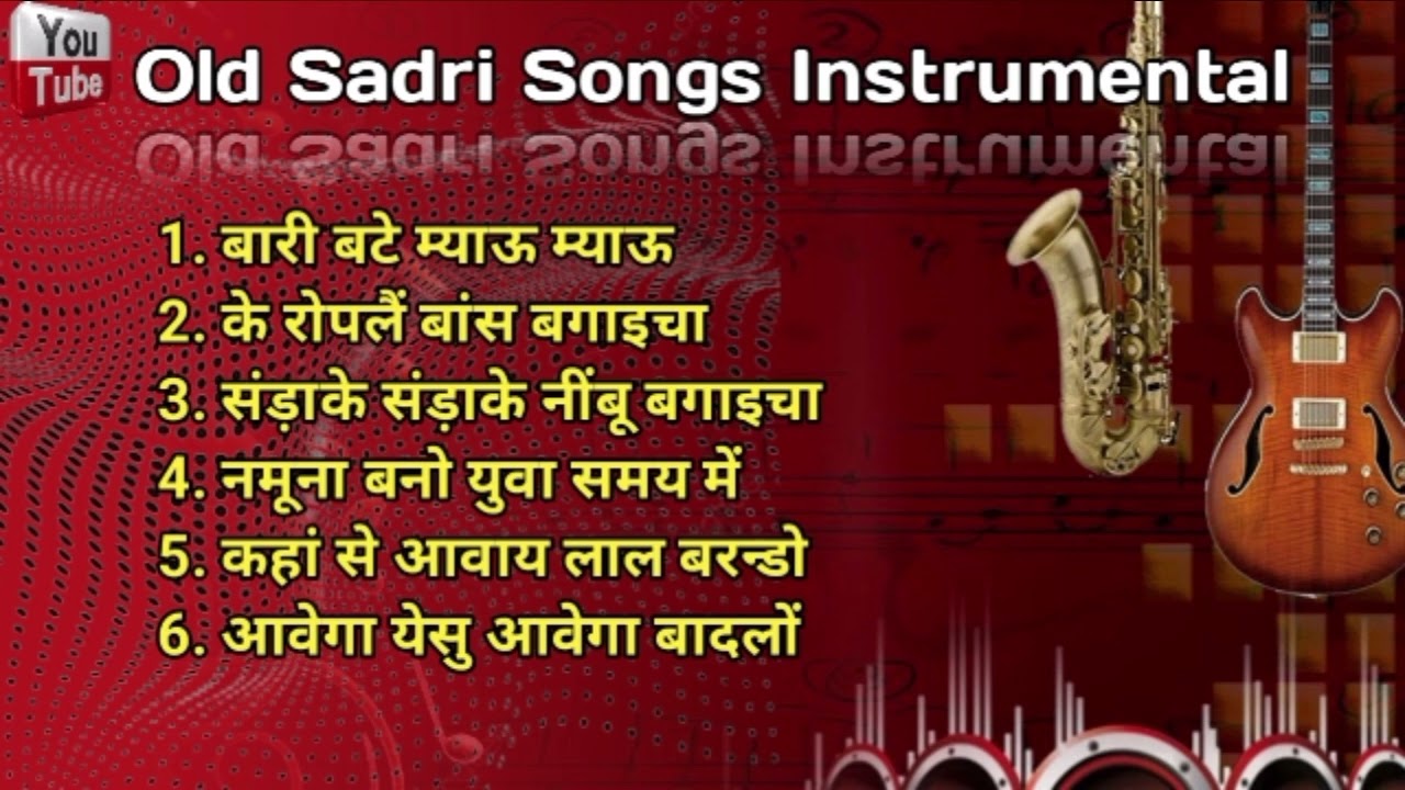 OLD SADRI NAGPURI TRADITIONAL HIT SONGS INSTRUMENTAL 2023🔥