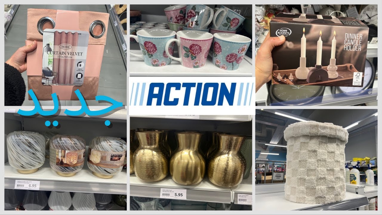 الجديد في  Action 