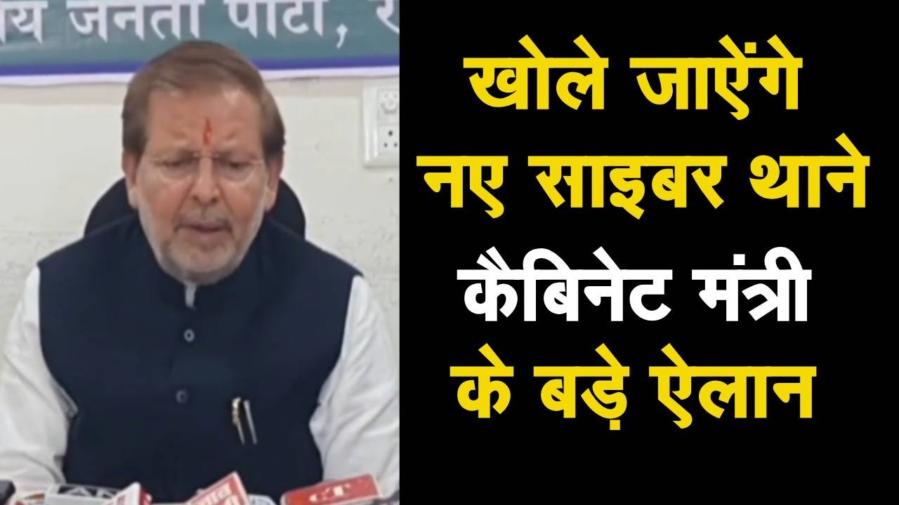 Haryana Budget 2026 : Cabinet मंत्री Arvind शर्मा CM Saini की घोषणाएं पर क्या बोले || BJP