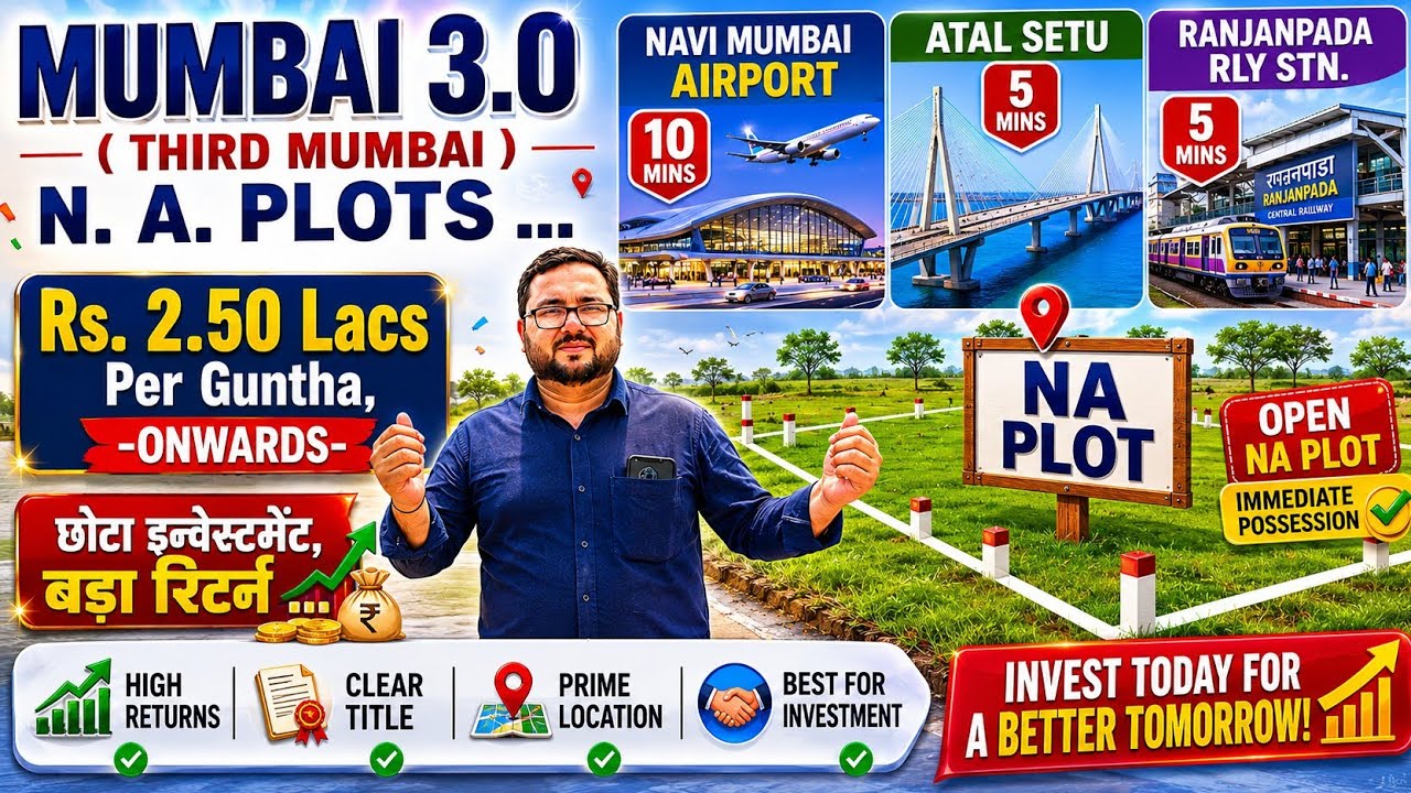 2.5 लाख में N A प्लॉट|Open Plot for sale in New Mumbai|Near Airport|Chirle Junction,RAILWAY STATION 